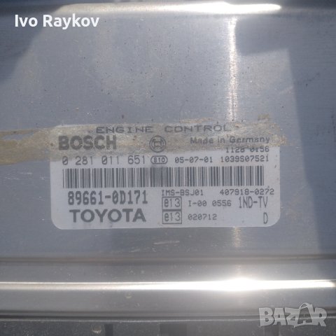 Toyota Yaris,ECU,bosch 0261206882