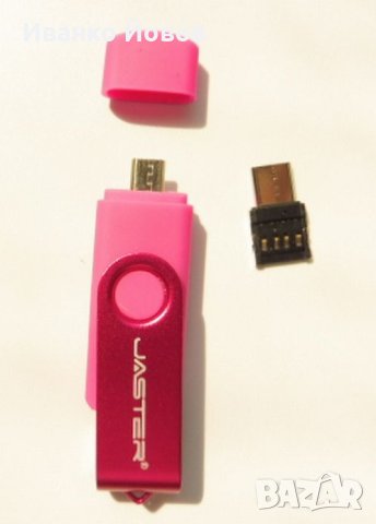 USB 2.0  flash 128MB 3 в 1 + micro USB + адаптер тип C + OTG + елегантен ключодържател, снимка 11 - USB Flash памети - 40477395