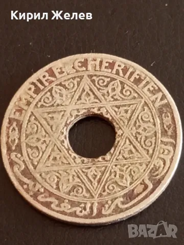 Стара монета 25 сантима Кралство Мароко рядка за КОЛЕКЦИОНЕРИ 47203, снимка 5 - Нумизматика и бонистика - 48905872