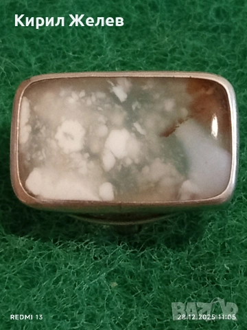 Сребърен пръстен с Дендритен или мъхест Ахат всяко бижу е уникално няма два еднакви камъка 13714, снимка 3 - Пръстени - 52918003