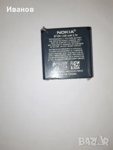 Батерия Nokia BP-6M , снимка 2 - Оригинални батерии - 49041820