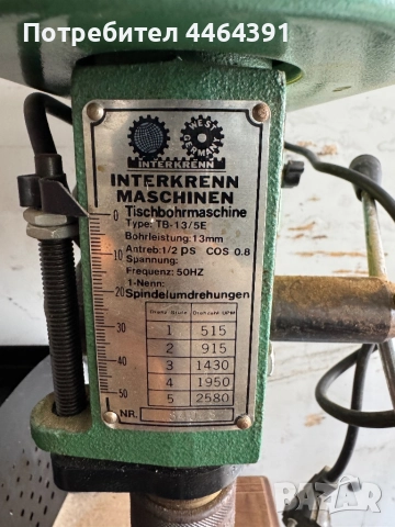 Настолна бормашина , снимка 2 - Бормашини - 52436121