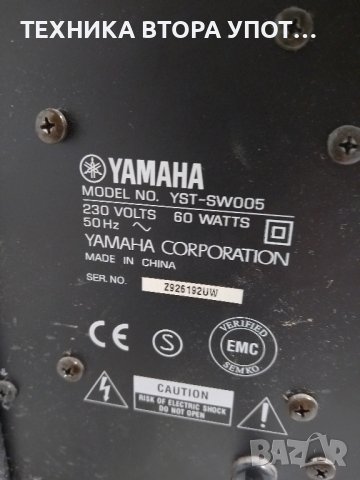 активен буфер Ямаха/  Yamaha, снимка 4 - Тонколони - 43393587