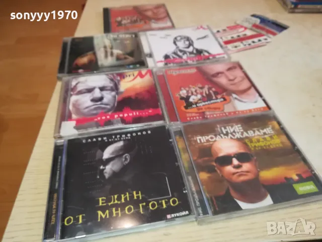 СЛАВИ ТРИФОНОВ ЦД ПО ИЗБОР 45ЛВ ЗА 1БР 3112241615, снимка 4 - CD дискове - 48506465