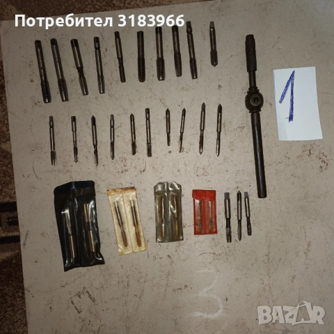 голям лот метчици  с въртоци 30 броя № 1, снимка 3 - Други инструменти - 53499230
