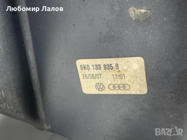 Филтърна кутия въздушен филтър Audi A5 8T Q5 8R 2.7 3.0 TDI 8K0133837B, снимка 4 - Части - 51091683