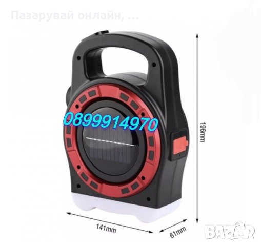 Многофункционален фенер, слънчев панел, фенер за къмпинг, снимка 2 - Къмпинг осветление - 43106954