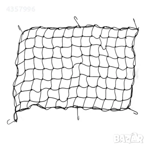 Мрежа за багаж 4048, 50*50 СМ