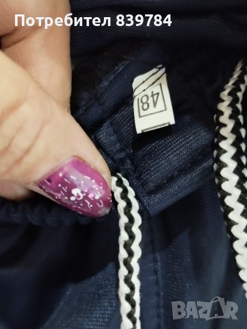 Екип -анцуг и горнище , снимка 5 - Спортни дрехи, екипи - 38999532