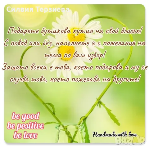 Ръчно изработена дървена кутия за бебе момиче , снимка 6 - Декорация за дома - 49739031