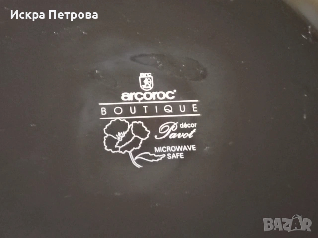 Декоративно плато и за плодове, снимка 2 - Декорация за дома - 53422414