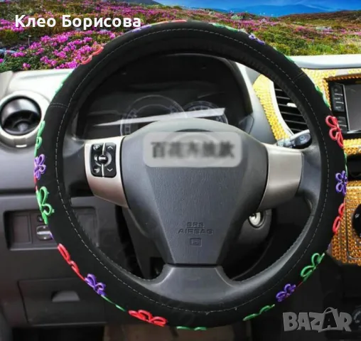 Дамски калъф за волан - Черно кадифе с апликации цветя, снимка 4 - Аксесоари и консумативи - 49073251