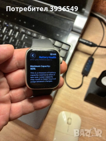 Apple Watch 9 45mm, снимка 7 - Смарт часовници - 53526440