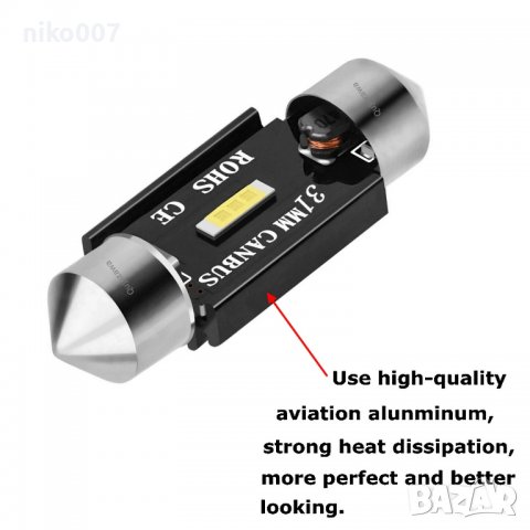 Нови Festoon CSP LED крушки-Супер силни лед -дневни светлини-интериор-номер- C5W/C10W , снимка 5 - Аксесоари и консумативи - 31382804