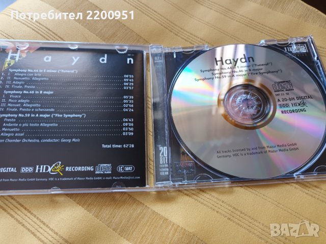 JOSEPH HAYDN, снимка 3 - CD дискове - 43092934