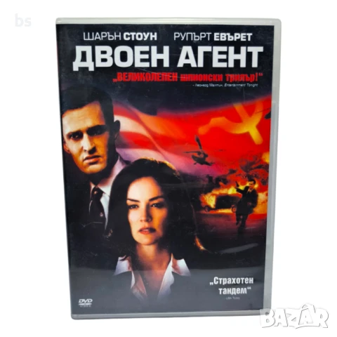 Двоен агент със Шарън Стоун DVD -R