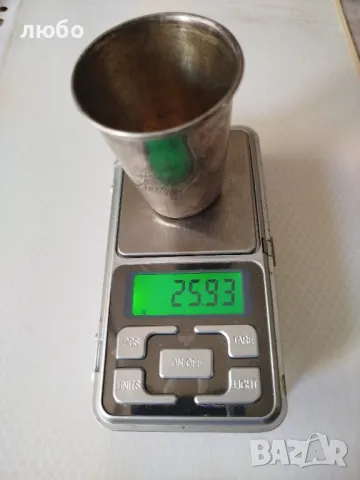 Сребърна Чаша 0,800 Вместимост на Течността 0,55 мл-55 гр, снимка 11 - Антикварни и старинни предмети - 50253758