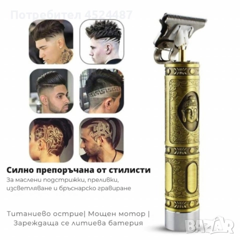 Тример за коса и брада Kemei KM-1974A, 5W, 1200 mAh – Професионален резултат у дома shav31, снимка 3 - Продукти за коса - 52489997