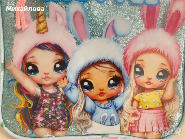 Детска чанта SAFTA® за през рамо NANANA Surprise, снимка 4 - Други - 47737653