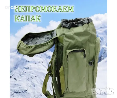 Армейска раница за риболов, лов и туризъм - военна брезентова тактическа 60 л., снимка 2 - Такъми - 49003104