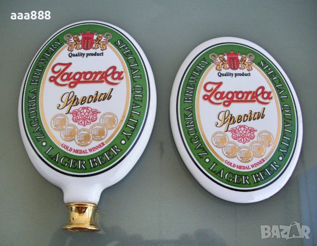 Медальони за лого на наливна бира, снимка 2 - Обзавеждане за заведение - 43254678