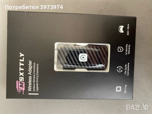 карплей, снимка 2 - Други - 52870691