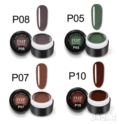 Venalisa единични бройки гел лак с ефект, снимка 2 - Продукти за маникюр - 49810806