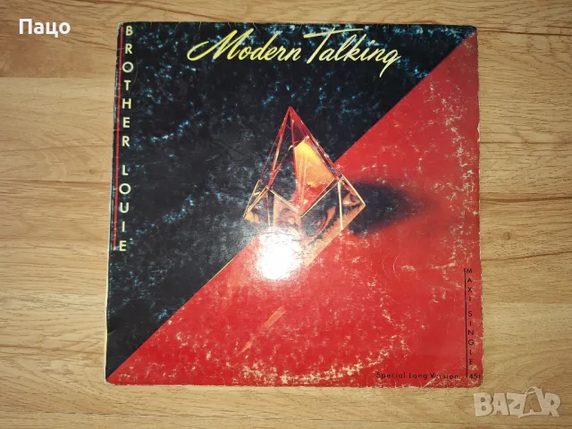 MODERN TALKING BROTHER LOUIE/промо цена/