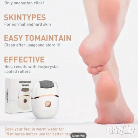 Електрическа Пемза с USB 4825, снимка 2 - Електрически пили за пети - 53237646