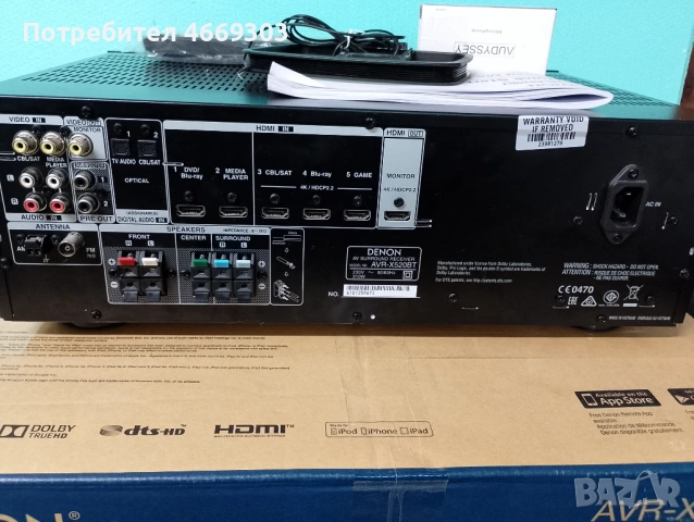 Denon AVR X520BT Bluetooth , снимка 4 - Ресийвъри, усилватели, смесителни пултове - 53440392
