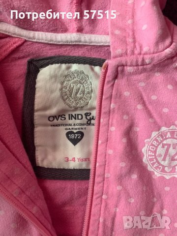 Детска спортна горница, снимка 3 - Детски анцузи и суичери - 43831906