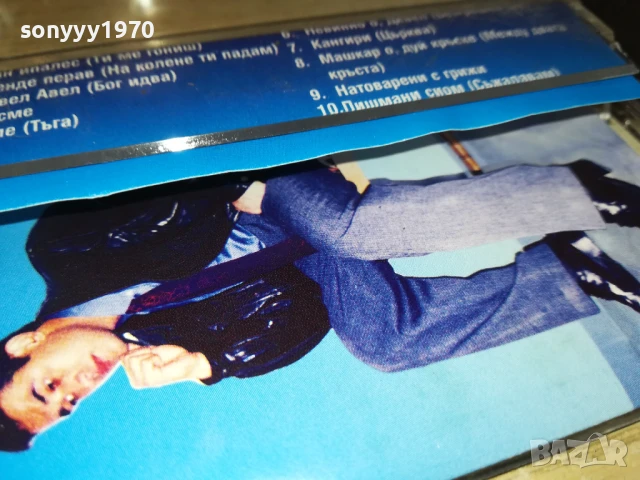 заявена-ОДИСЕЙ 1808251053, снимка 13 - Аудио касети - 51400660