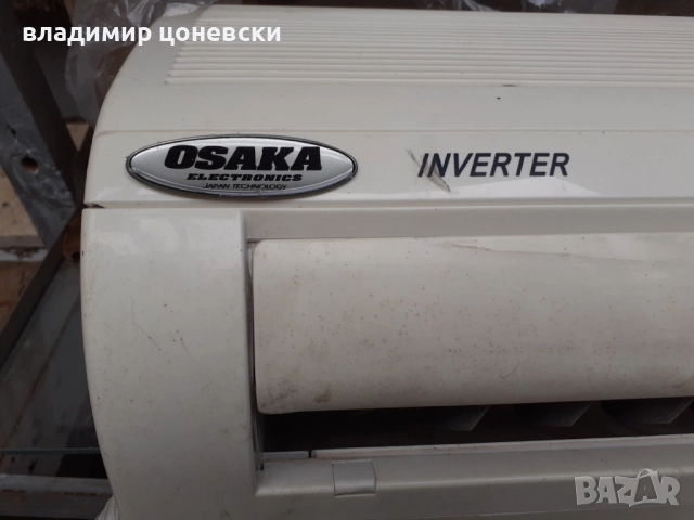 Инверторен климатик Osaka за ремонт,за части, снимка 3 - Климатици - 52704735