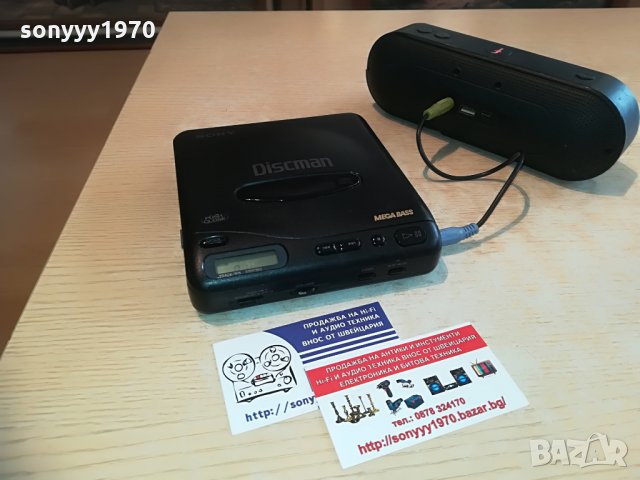 поръчан-sony d-11 discman-made in japan*, снимка 5 - MP3 и MP4 плеъри - 28355418