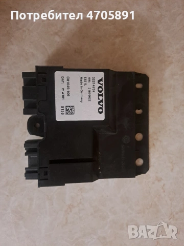 модул за автоматичен багажник volvo v90,s90 32214767