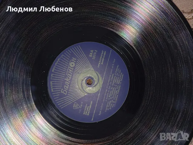 Лот 5бр. грамофонни плочи приказки , снимка 12 - Грамофонни плочи - 50220811