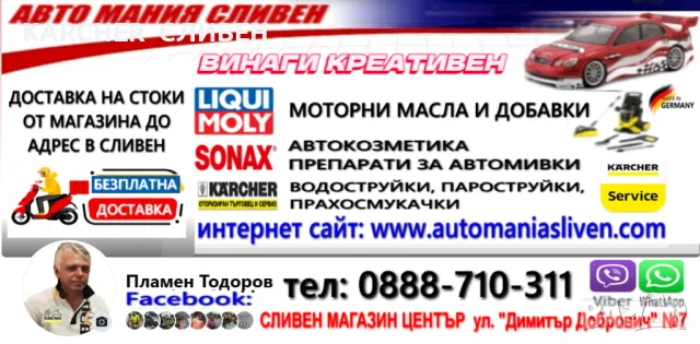 KARCHER,КЕРХЕР-Профи водоструйки,пароструйки-ПРОМО ЦЕНИ, снимка 12 - Градинска техника - 45021025