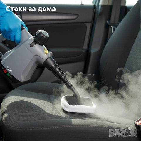 Парочистачка с 15 аксесоара 1500W , снимка 3 - Парочистачки и Водоструйки - 53272122