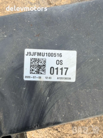 64900J9000 основа за предна броня от Hyundai Kona 1.6 T-GDI, двигател G4FJ, ск. кутия DQ21, 177 кс., снимка 6 - Части - 52898130