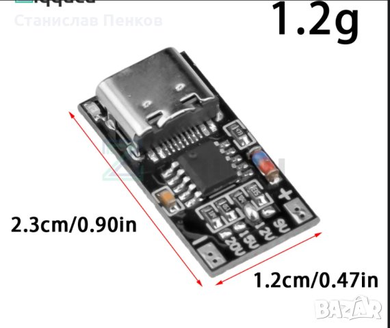 PD2.0 PD3.0 тип C към DC от 9 до 20V, снимка 2 - Друга електроника - 43710323