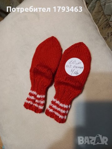 Ръчно плетени бебек чорапи, ходило 10-12 см, снимка 1 - Бебешки чорапи - 39857214