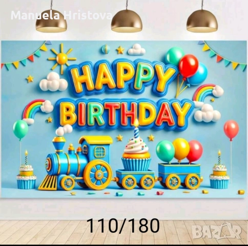Фон за рожден ден , снимка 6 - Други - 52858819
