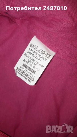 Бебешки елек, снимка 5 - Жилетки и елечета за бебе - 28699392