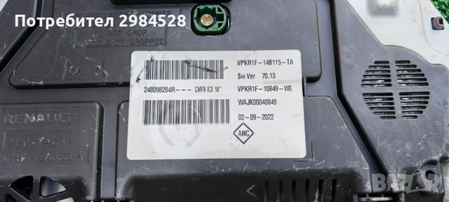 Километраж / Дисплей за Renault / Рено, снимка 2 - Части - 50709686