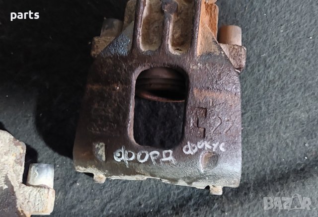 Предни Спирачни Апарати Форд Фокус Мк1 N, снимка 6 - Части - 43358475