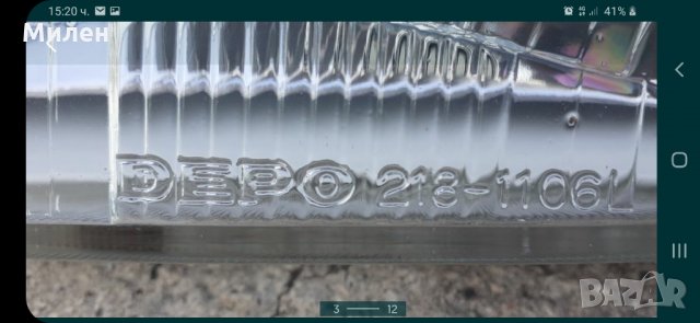 Ляв Фар Suzuki Swift  1990-1996 Година Сузуки Суифт, снимка 3 - Части - 32488168