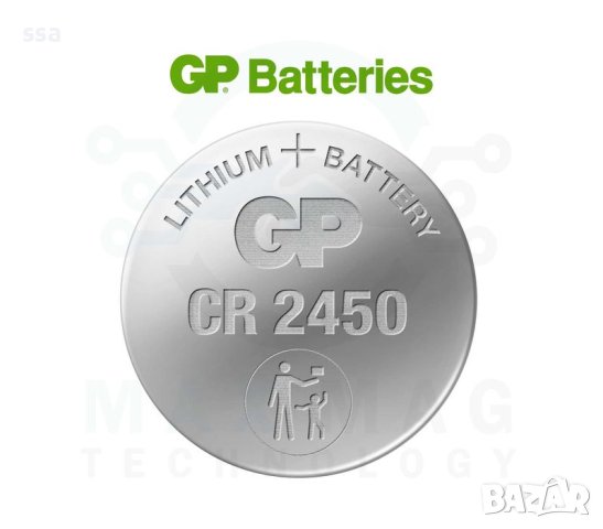 GP Бутонна батерия CR2450 Lithium 3 V (5 бр.) CR 2450, снимка 4 - Друга електроника - 43063731
