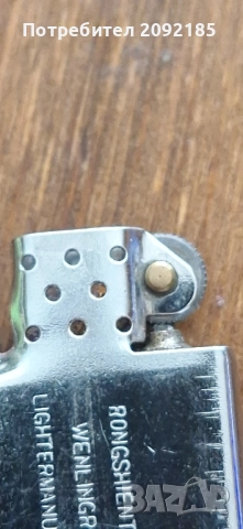 Запалка, снимка 5 - Запалки - 51792557