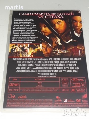 Филми ДВД-бг.суб, снимка 4 - DVD филми - 32844651