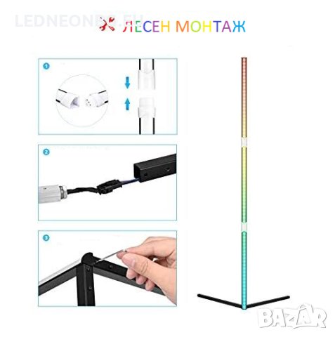 LED RGB  Лампа - ефектно осветление с минималистичен дизайн, снимка 5 - Лед осветление - 44042813